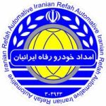 رفاه ایرانیان