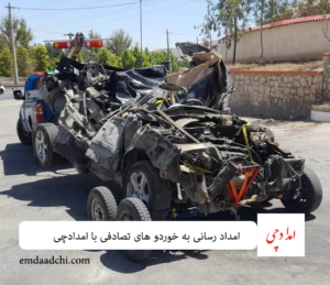 امداد رسانی به خوردو های تصادفی با امدادچی